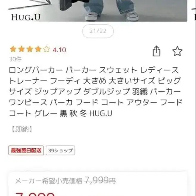 6번째 상품 이미지