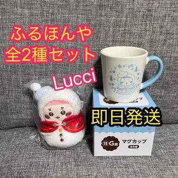 애니마이 복권 치이카와 2025 후루혼야 전 2종 컴플리트