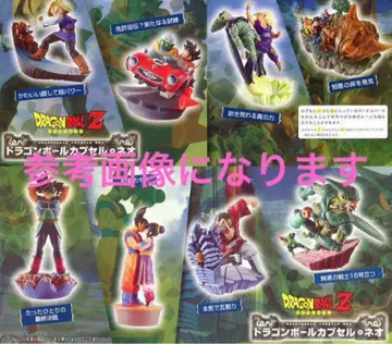 드래곤볼 캡슐 네오 미래로부터의 침략 셀 편 전종 채색 세트