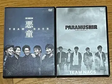 [DVD] TEAM NACS [PARAMUSHIR], [악동]