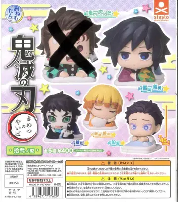 귀멸의 칼날 오넴탄