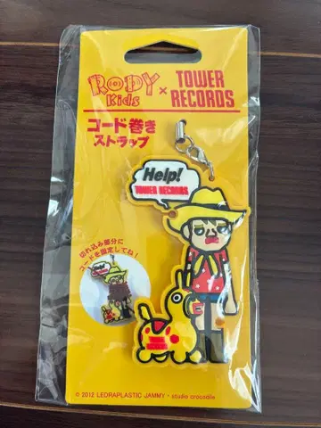 Rody Kids x TOWER RECORDS 코드 스트랩