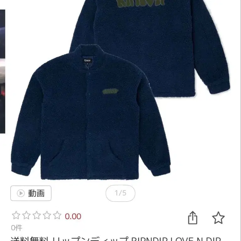 8번째 상품 이미지