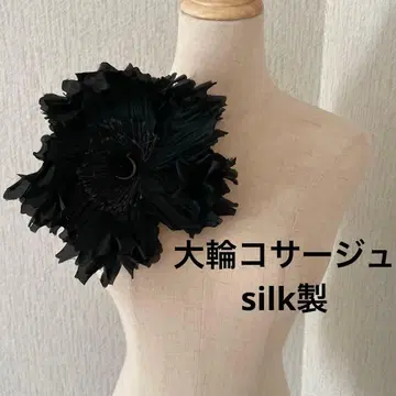 대형 블랙 꽃 모티브 코사지 silk제