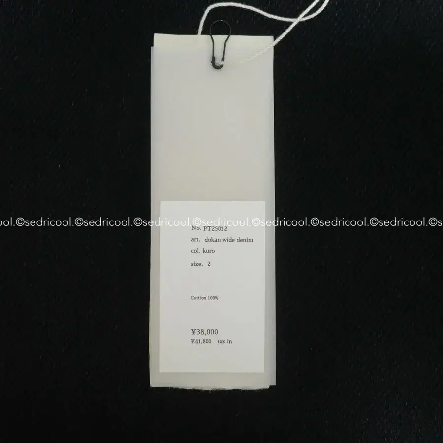 10번째 상품 이미지