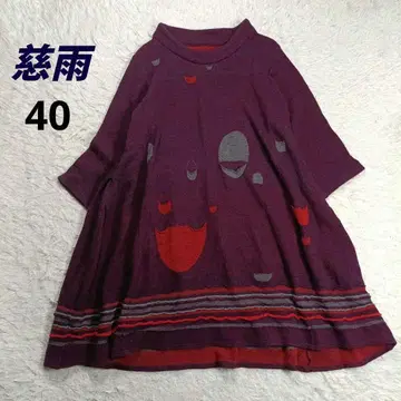 자우현행 센소유니코 울 그래픽 원피스 최근 모델 40