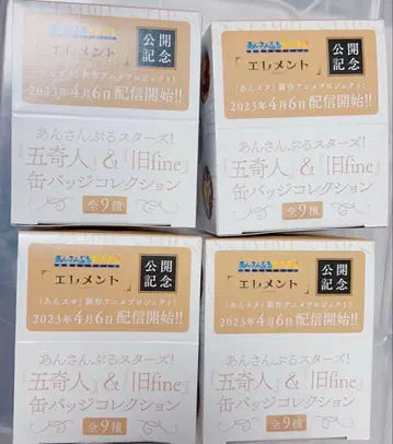 앙스타 오기인 구 fine 캔뱃지