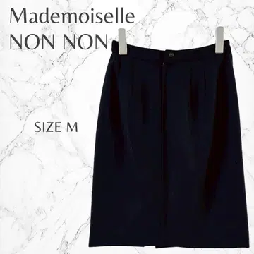 마드모아젤 논논 깔끔한 캐주얼 울 일본제 포멀 스커트 M
