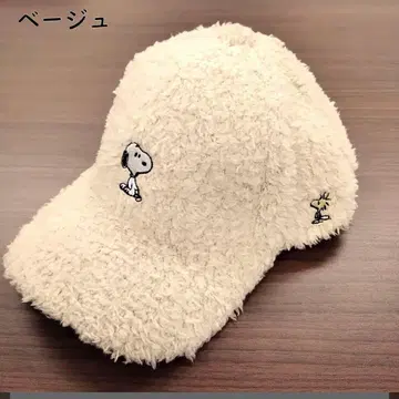 스누피 플리스 모자 베이지 보아 소재 복슬복슬