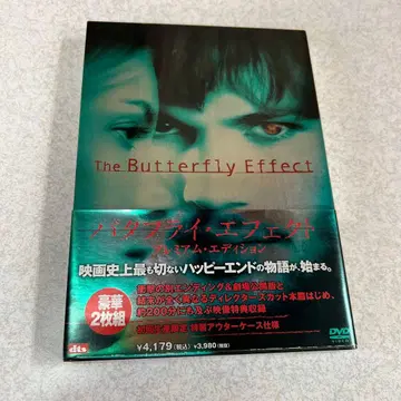 [레어] 셀판 버터플라이 이펙트 프리미엄 에디션 (2매조)