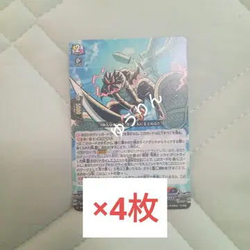 다중 재생 감기사 시라이 뱅가드 코로코로 코믹 1월호 a1