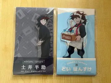 닌타마 로손 콜라보 도이 한스케 아크릴 스탠드 2점 세트