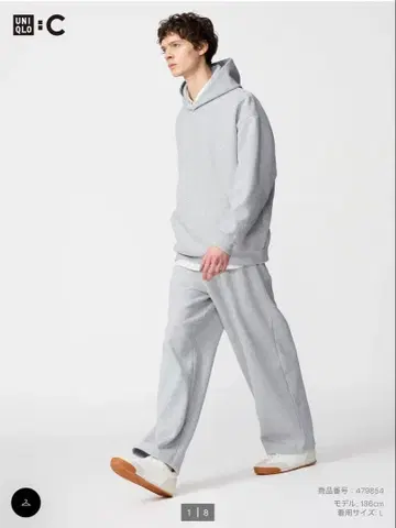 유니클로 C 맨투맨 와이드 팬츠 S