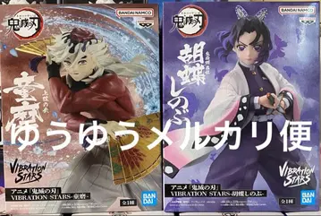 귀멸의 칼날 VIBRATION STARS 도우마 코쵸우 시노부 피규어