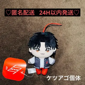 JO1 마스코트 봉제 인형 GiGO 한정판 마메하라 잇세이