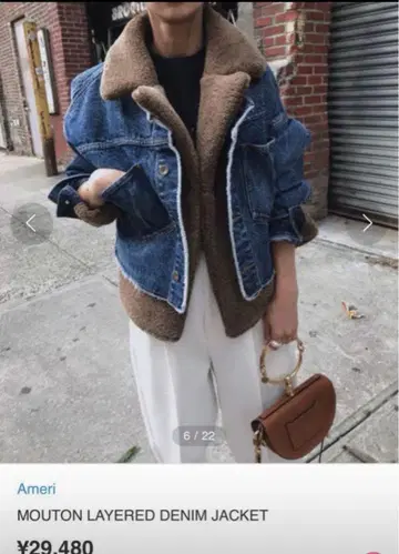 새상품급 AMERI 무통 레이어드 데님 재킷