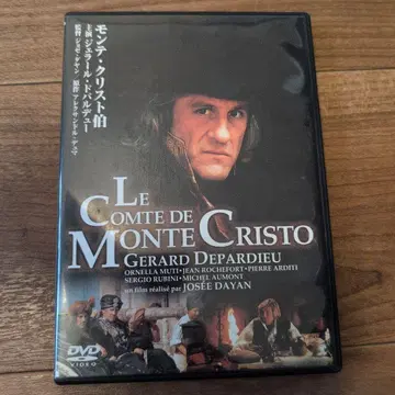 몬테 크리스토 백작 DVD 2장 세트