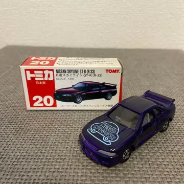 토미카 일본제 20 닛산 스카이라인 GT-R (R-33) 로무 특주
