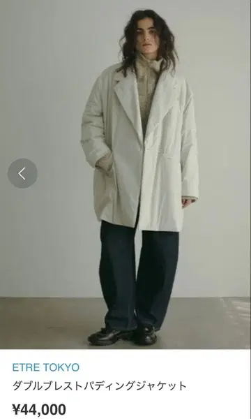 ETRE TOKYO 더블 브레스트 패딩 자켓 S 사이즈 라이트 그레이