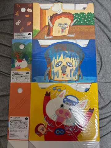 빵도둑 파일 박스