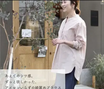 OURHOME 다림질이 필요 없는 깔끔한 블라우스 핑크