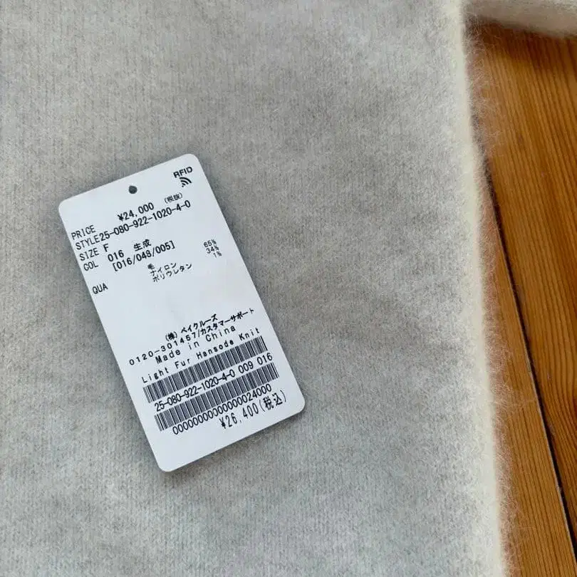 4번째 상품 이미지