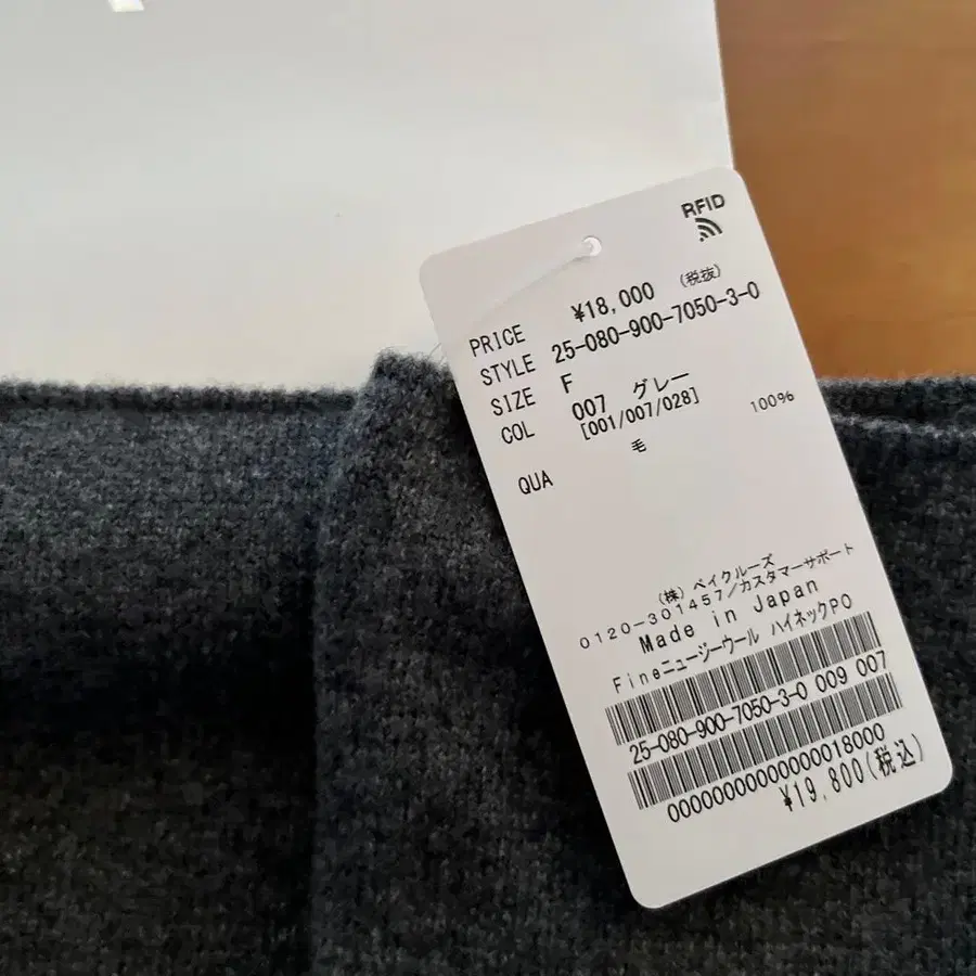 6번째 상품 이미지