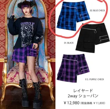 리슨 플레이버 레이어드 2way 숏 팬츠