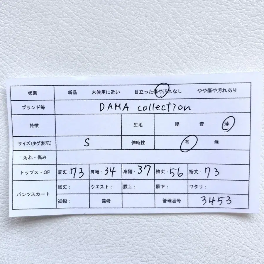 11번째 상품 이미지