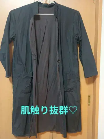 촉감 발군 롱 코트 리버서블 색상별 구매 할인해 드립니다