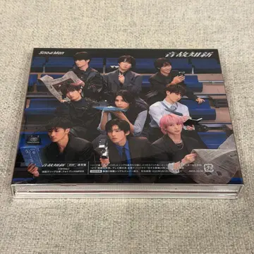 SnowMan 온고지신 일반ver