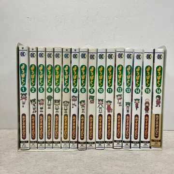 요츠바랑! 전 16권 전권 세트