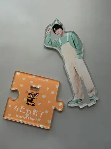 나니와단시 오니시 류세이군 Ryusei Onishi 아크릴 스탠드