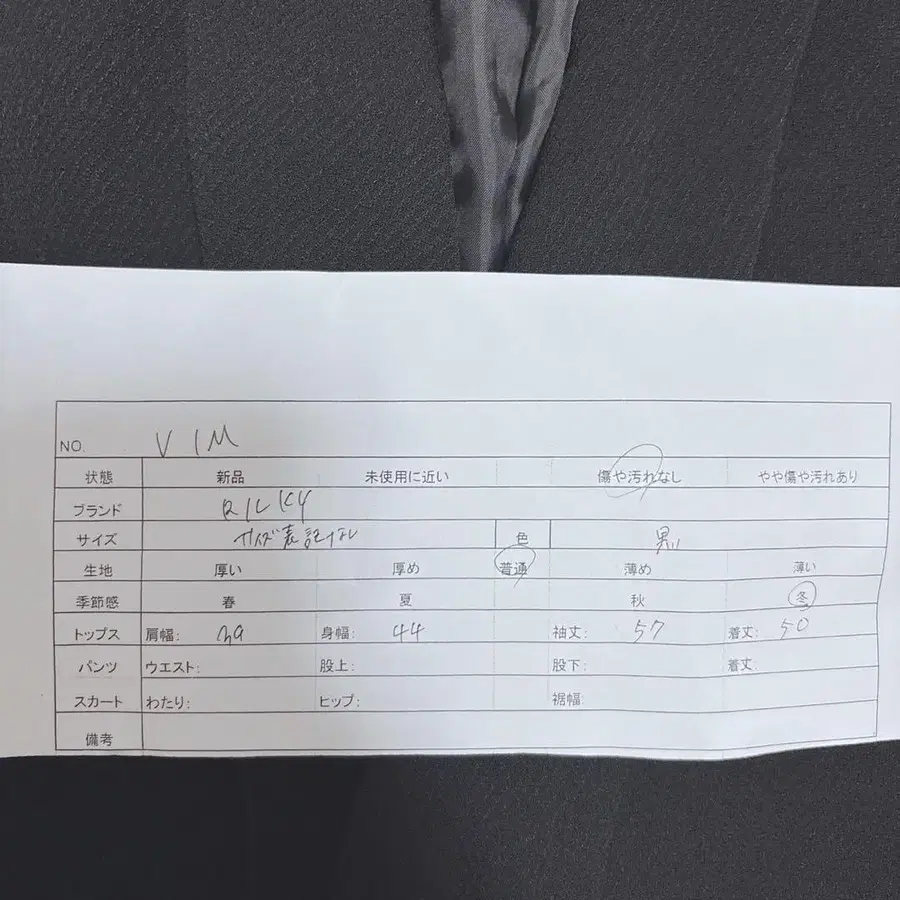 12번째 상품 이미지