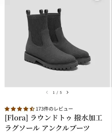 VIVAIA Flora 사이드 고어 부츠 23.5