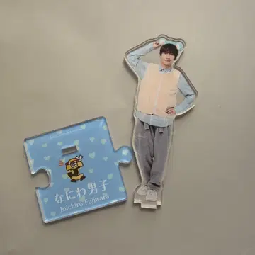 나니와단시 후지와라 죠이치로 군 아크릴 스탠드