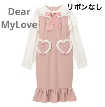 유메텐보 DearMyLove 머메이드 원피스 화이트 x 핑크 L