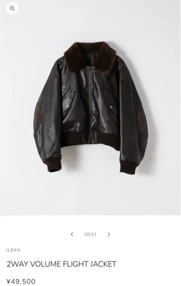 ILEAN 2WAY VOLUME FLIGHT JACKET