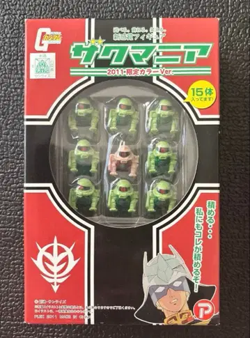 미개봉 자쿠매니아 2011 한정 컬러 ver. 기동전사 건담