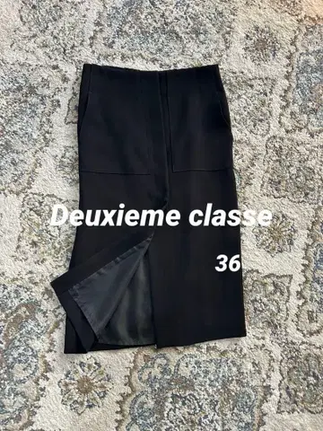 Deuxieme classe 두지엠 클라세 롱 타이트 스커트 36