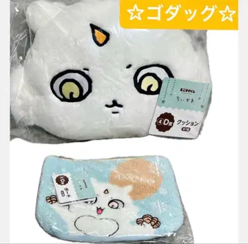 애니메이트 복권 치이카와 2025 D상 쿠션 파우치 아노코 즉시 구매