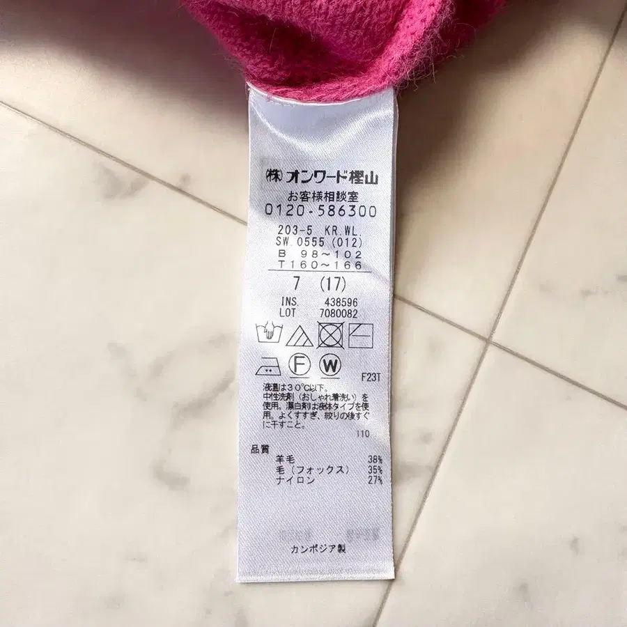 9번째 상품 이미지