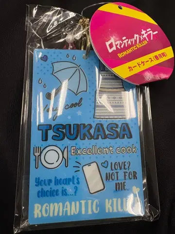 로맨틱 킬러 로마키라 트레이딩 카드 케이스 카즈키 츠카사