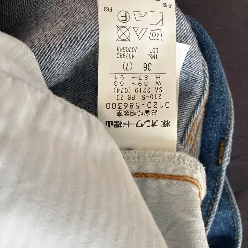 5번째 상품 이미지