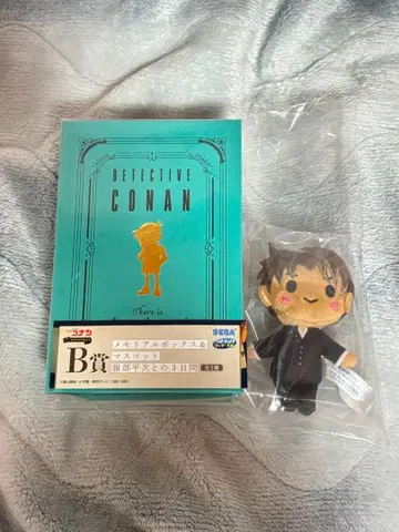 명탐정 코난 복권 B상 하인성(핫토리 헤이지)