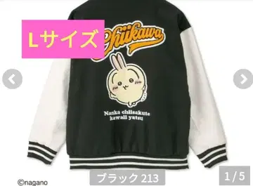 L 사이즈 아베일 치이카와 (먼작귀) 남성용 토끼 바시티 자켓