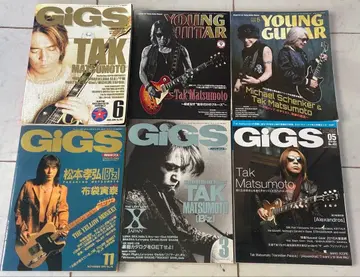 Player Guitar Magazine 기타 매거진 B'z 마츠모토
