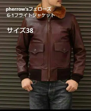 페로우즈 G-1 플라이트 자켓 사이즈 38 G1