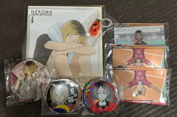 하이큐!! 코즈메 켄마 세트!! 최종 가격 인하!