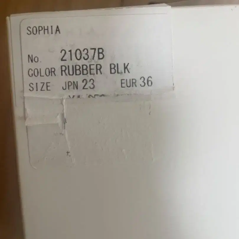 6번째 상품 이미지